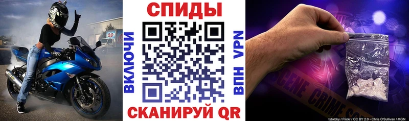 Амфетамин VHQ  Устюжна 