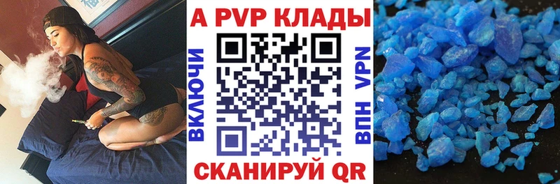 Alpha-PVP СК КРИС  сайты даркнета Telegram  Устюжна 