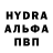 MDMA молли Vadim Mamedov