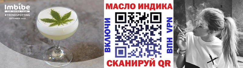 где купить наркоту  Устюжна  Cannafood марихуана 