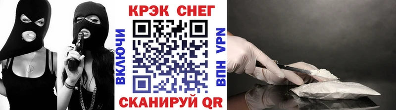КОКАИН 98% купить наркоту Устюжна