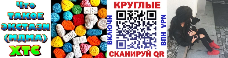 mega как зайти  что такое наркотик  Устюжна  ЭКСТАЗИ Дубай 