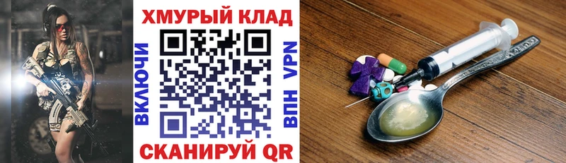 МЕГА онион  Устюжна  Героин Heroin  закладки 