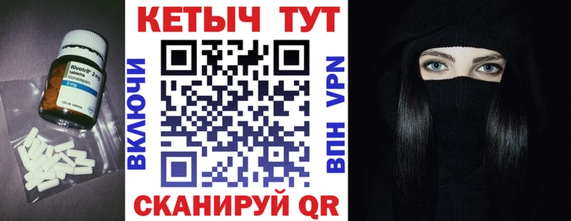 цена   Устюжна  Кетамин ketamine 