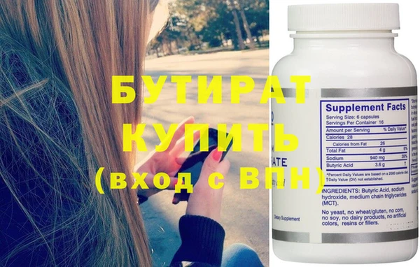 кокс Абинск