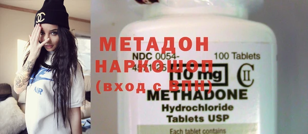 COCAINE Алексин