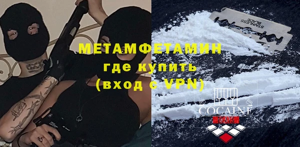COCAINE Алексин