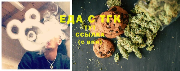COCAINE Алексин