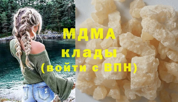 мескалин Арсеньев
