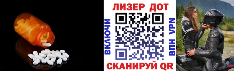 Лсд 25 экстази кислота  цена   Устюжна 