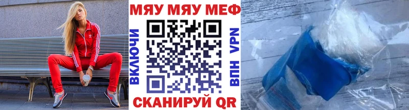 дарк нет как зайти  KRAKEN рабочий сайт  Устюжна  Мефедрон мука 