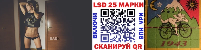 Марки N-bome 1,5мг  Устюжна 