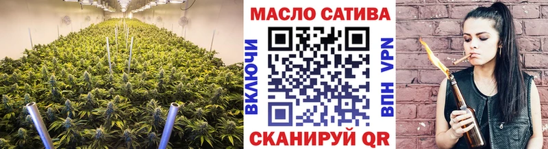 магазин продажи   Устюжна  Дистиллят ТГК Wax 