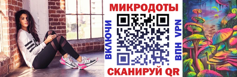 Галлюциногенные грибы MAGIC MUSHROOMS Устюжна