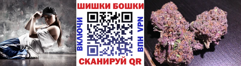 Марихуана индика  Устюжна 
